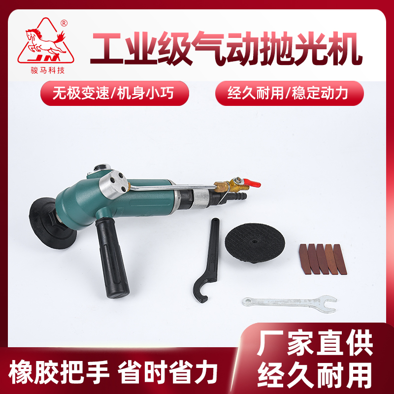 工业级气动抛光机打磨机